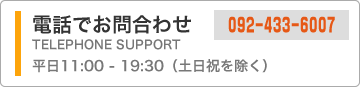 プレミアムプラン